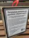 Засіб для деревини "ЛАДНИЙ ЗАХИСТ" 3 л - 2