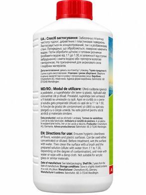 Засіб для очищення дерева 1 л для лазні та сауни - 2